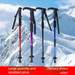 Travel Trekking Telescopic Climbing Outdoor Aluminum Alloy Hiking Poles Walking Sticks Canes_desvips.com