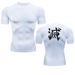 Anime-style Men's Tight-fitting Round-neck Base Layer T-shirt, Breathable Quick-dry Clothing For Sports Training,_desvips.com