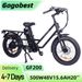GOGOBEST GF200 20" Electric City Cargo Ebike 500W Motor 48V 15.6Ah Battery_desvips.com