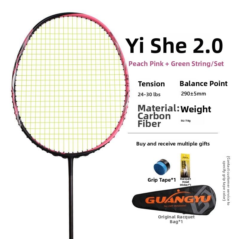 Adult 5U Full Carbon Fiber Badminton Racket Offense Defense Combination Single Competition Racket_desvips.com