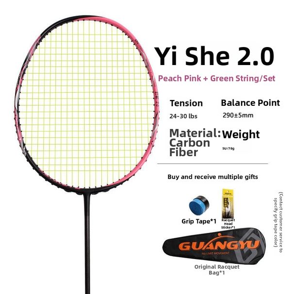 Adult 5U Full Carbon Fiber Badminton Racket Offense Defense Combination Single Competition Racket_desvips.com
