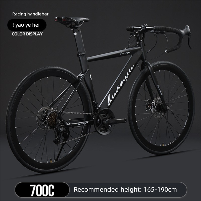 Variable Speed Road Bike Integrated Ultra-Light Quick Bend Handlebar For Men And Women Adult Bicycle Cheap One Piece_desvips.com