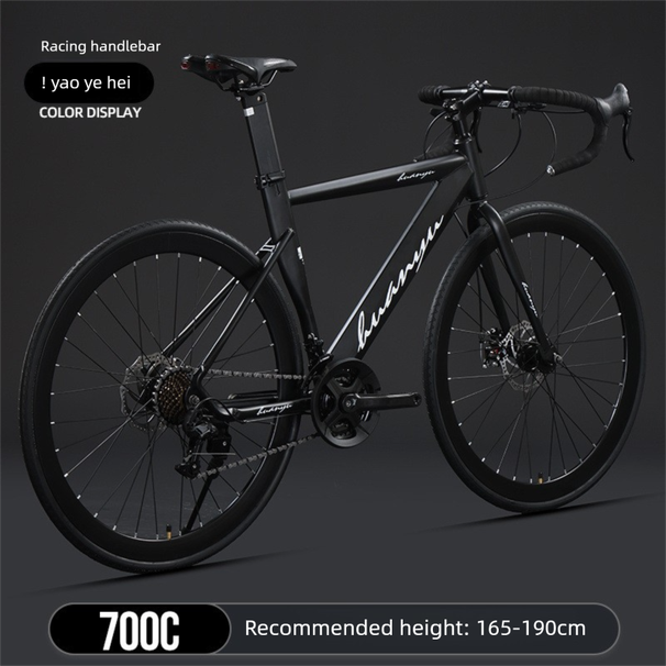 Variable Speed Road Bike Integrated Ultra-Light Quick Bend Handlebar For Men And Women Adult Bicycle Cheap One Piece_desvips.com