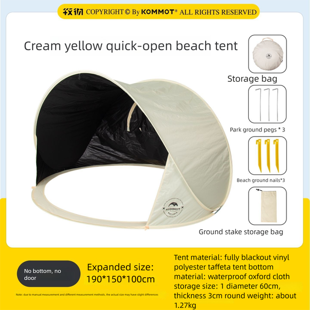 kommot Outdoor Tent Portable Seaside Automatic Sun Protection Children's Foldable Simple Beach Canopy_desvips.com