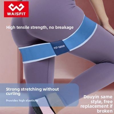 5th Generation Huang Jian Same Style Elastic For Men And Women Lift Yoga Resistance Hip Training Band_desvips.com