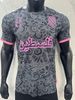 Playerpalestine Football Jerseys Football Training Uniform Football Suit Sport Top Football T Shite_desvips.com