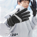 Ski for warmth and winter protection, women's plush thick outdoor electric vehicle touch screen cotton sports cycling_desvips.com