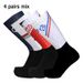 4 Pairs Of Sports Multi Style Anti Slip Breathable Silicone Men's And Women's Outdoor Cycling Running Socks_desvips.com