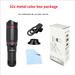 Cross-Border 32X Mobile Phone Telephoto Lens Full Metal HD High Magnification Concert Photography Outdoor Monocular_desvips.com