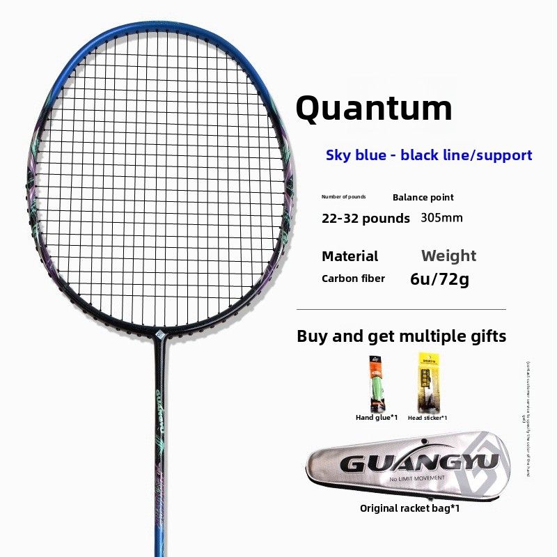 Guangyu Quantum 6U Lightweight Genuine Adult Special Badminton Full Carbon Household Entertainment Single Racket_desvips.com