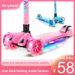 Baby Children's 2-12 Years Old Kids Flashing Wheel Kick Scooter Beginner_desvips.com