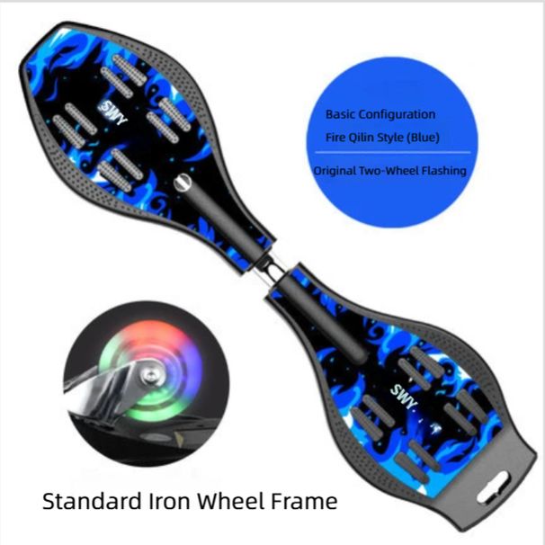 Sway New One-Piece Two-Wheel Flashing Vitality Board (Suitable For Kids, Teens & Adults)_desvips.com
