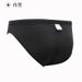 Keep Diving Swimming Triangle Swim Trunks For Men Shark Skin Racing Breathable Quick-Dry Professional Sexy ST-703_desvips.com
