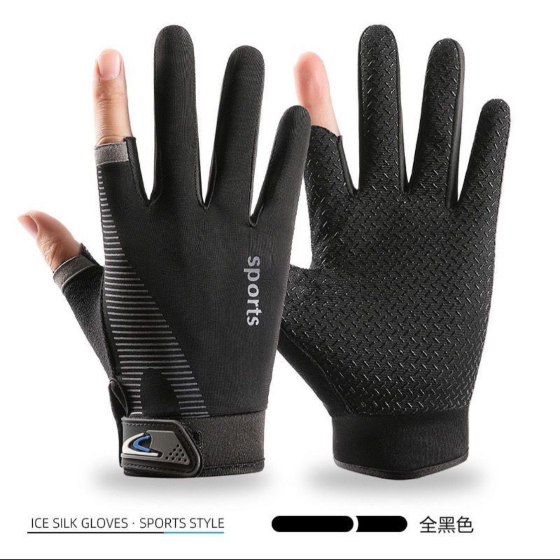 Men's Summer Thin Ice Silk Sun Protection Anti-Slip Driving Comfortable Breathable Outdoor Cycling Fishing Gloves_desvips.com