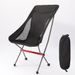 Outdoor Camping Outdoor Folding Chair Camping Beach Barbecue Portable Moon Chair Self Driving Leisure Fishing Aluminum Alloy Chair_desvips.com