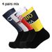 4 Pairs Of Sports Multi Style Anti Slip Breathable Silicone Men's And Women's Outdoor Cycling Running Socks_desvips.com