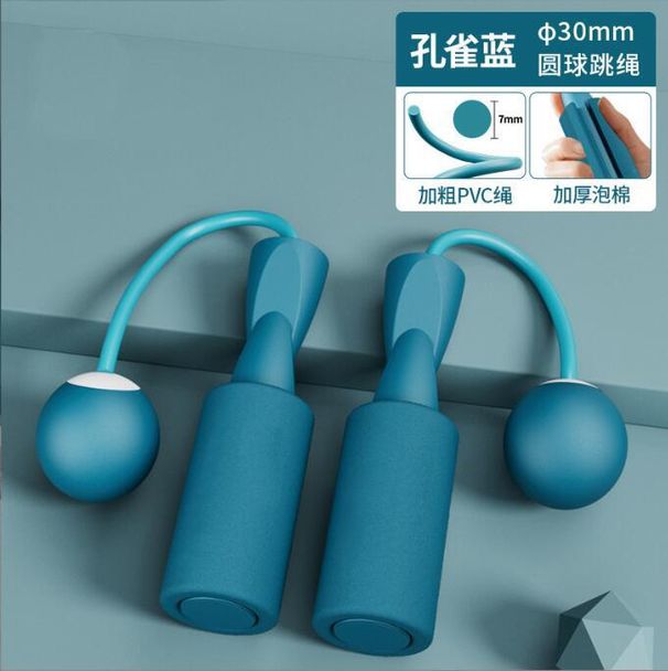 Cordless Skipping Rope With Load-bearing Ball, Professional Fat Burning And Thickened Large Ball Skipping Rope_desvips.com