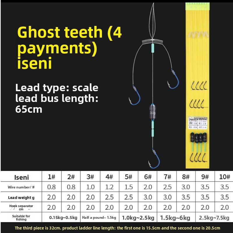 Tuo Hang Th-Hook Fishing Hook Lead Runner Line New Combination Set Directly Solve Float Adjustment And Drift Issues_desvips.com