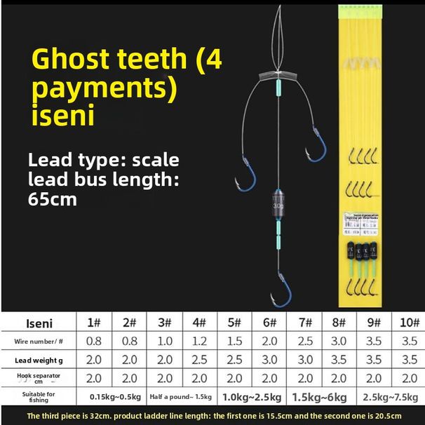Tuo Hang Th-Hook Fishing Hook Lead Runner Line New Combination Set Directly Solve Float Adjustment And Drift Issues_desvips.com