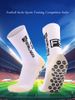 4 Pairs Of New FS Mid Tube Glued Football Socks For Sports Training And Competition, Non Slip And Breathable Socks_desvips.com