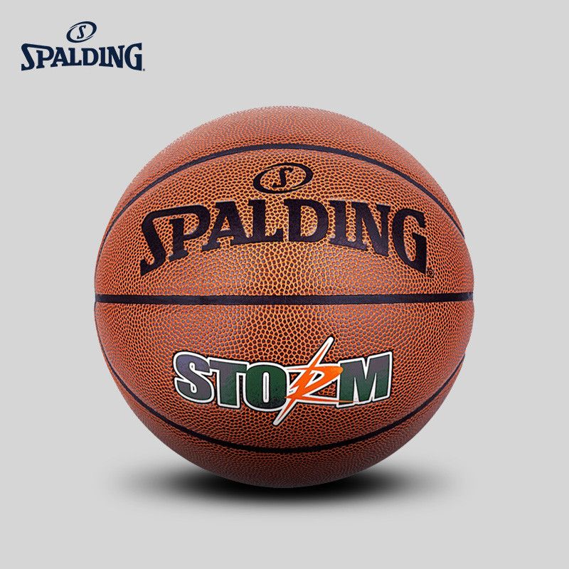 Spalding Basketball 76-887Y, Student Indoor And Competition Training Special No. 7 PU Ball, Chestnut Color, Outdoor_desvips.com