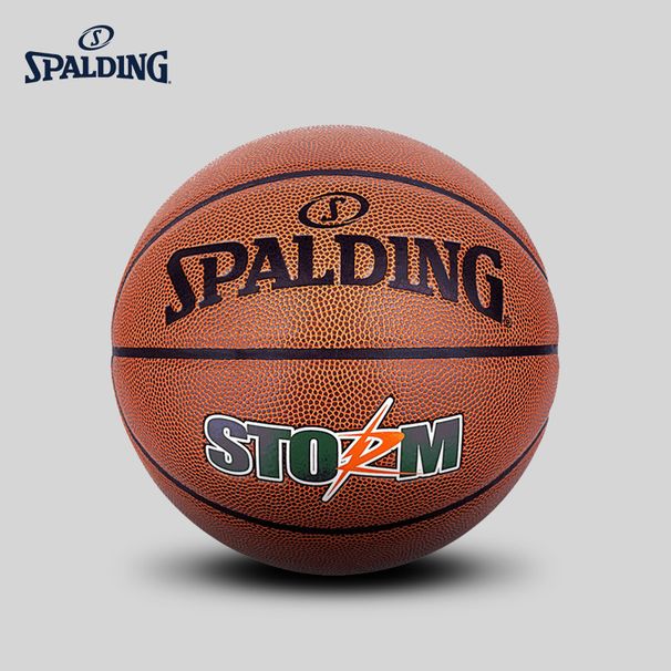 Spalding Basketball 76-887Y, Student Indoor And Competition Training Special No. 7 PU Ball, Chestnut Color, Outdoor_desvips.com