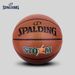 Spalding Basketball 76-887Y, Student Indoor And Competition Training Special No. 7 PU Ball, Chestnut Color, Outdoor_desvips.com