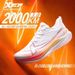 Xtep 000km 3.0 Running Shoes Soft Universal Sneakers Cushioning Training Jogging Wear-Resistant Lightweight_desvips.com