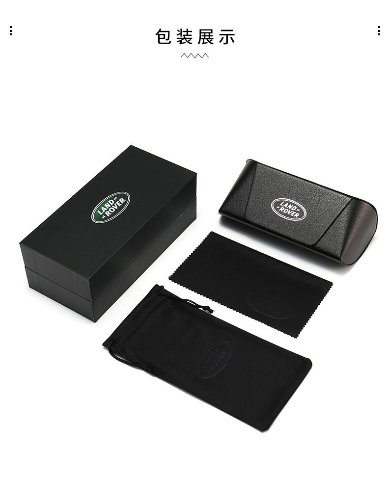 Lu Jia Boutique Glasses Fine Decoration Set, Leather Box, Sunglasses Box For Sale_desvips.com