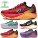 Treeperi KIZK Speed Carbon Designer Mens Running Shoes Red Yellow White Jade Black Multi Color Purple Navy Low Fashion_desvips.com