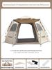 Outdoor Folding Automatic Rainproof Hexagonal Thickened Camping Equipment Park Picnic Tent_desvips.com