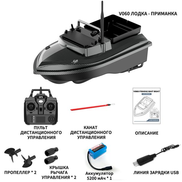 V060 GPS New Remote-Controlled Boat With Intelligent 40-Point Positioning, Multi-Compartment Fishing Trolling Hook, High Speed_desvips.com