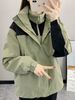 3-in-1 Jacket For Men Women, Couples' Style, Fleece-Lined, Thickened, Waterproof Ski Jacket, Outdoor Hiking And_desvips.com