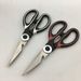 Panda Multifunctional Kitchen Powerful For Home Use, And Baby Food Chicken Bone Scissors, Office Scissors_desvips.com
