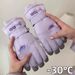 New Ski Gloves For Men And Women, Winter Cold-proof, Waterproof, Touch-screen Gloves, Fleece-lined, Thickened, Warm For Outdoor Cycling_desvips.com