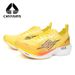 CIERSES MFXZG Carbon Plate Marathon Running Racing Shoes Professional Package Support Shock Absorber Ultra-light Sports_desvips.com