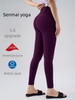 High Waist Yoga Fitness Running Sports Long Skin-Friendly Bare Sensation Slim Fit Quick-Dry Hip-Lifting Pilates_desvips.com