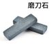 Home Agricultural Use, Special Sharpening Stone For Outdoor Knives, Gift_desvips.com