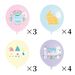 Easter-themed Patterned Balloons, Decoration Supplies For Passover, Easter Sunday Decorations, 12inch Thickened Balloons_desvips.com