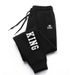 Autumn Winter Jogger Men's Sports Trousers KING Elastic Waist Casual Pants_desvips.com
