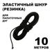 Outdoor Tent Tie Down Rope, 5m Cuttable Length_desvips.com