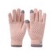 Men's Winter Cotton Gloves, Knitted Outdoor Cycling Touchscreen, Fleece-Lined, Thickened, Elderly Cold-Proof, Warm_desvips.com