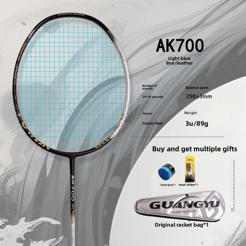 Guangyu 3U Offensive Special High Pounds Adult Home Competition Carbon Fiber Badminton Single Racket_desvips.com