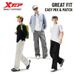 Xtep Paratrooper Pants 2026 Spring Men's Straight Quick-Drying Comfortable Soft Leg Open Cuff Drawstring 874129980150_desvips.com