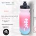 Outdoor Sports Bottle Bicycle Cycling Cup Road Mountain Bike Hiking Portable Squeeze Gradient Color Water Bag_desvips.com