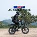 KOOLUX 20-Inch Electric Road Bike 48V 31.2ah Aluminum Alloy Fatbike X9pro With LCD Rear Hub Motor & 7 Speed Lithium Battery_desvips.com