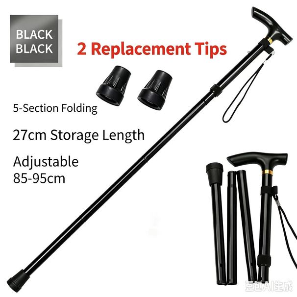 Folding Walking Cane, Adjustable Aluminum Walking Stick For Hiking & Elderly_desvips.com