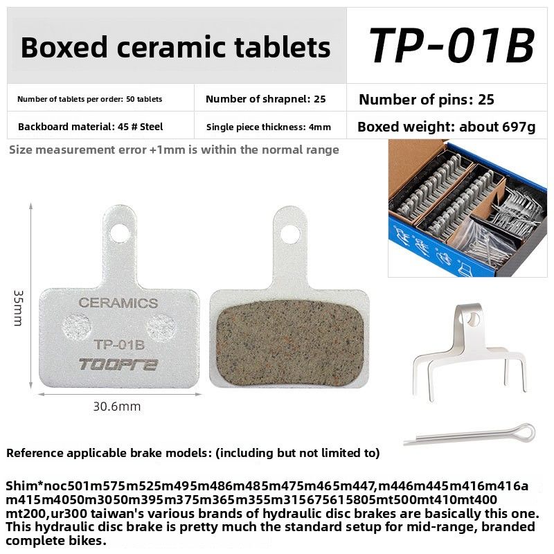 TOOPRE Bicycle Disc Full Metal Ceramic Suitable For M395 M355 M446 M315 Brake Pads_desvips.com