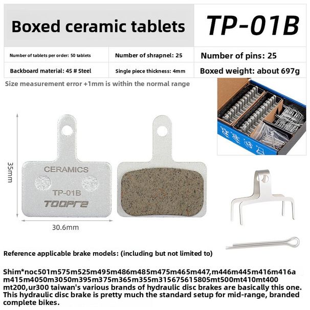 TOOPRE Bicycle Disc Full Metal Ceramic Suitable For M395 M355 M446 M315 Brake Pads_desvips.com