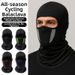 Sunscreen Face Mask Neck Protector Hat Integrated Motorcycle Ice Silk Headgear Breathable Mesh Helmet Liner_desvips.com